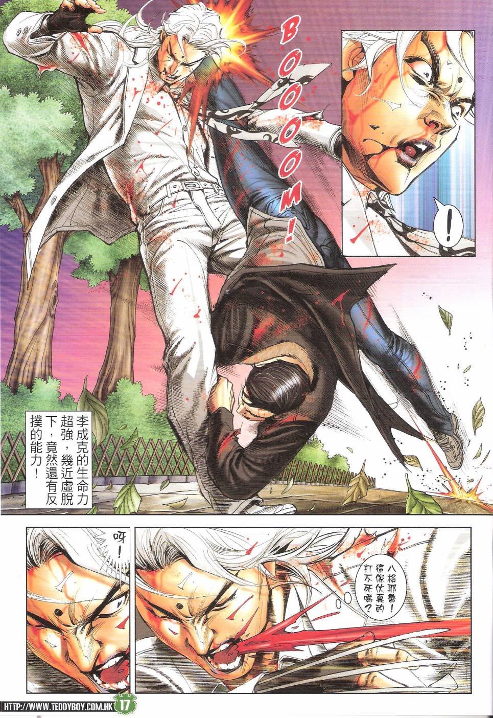 第1678话