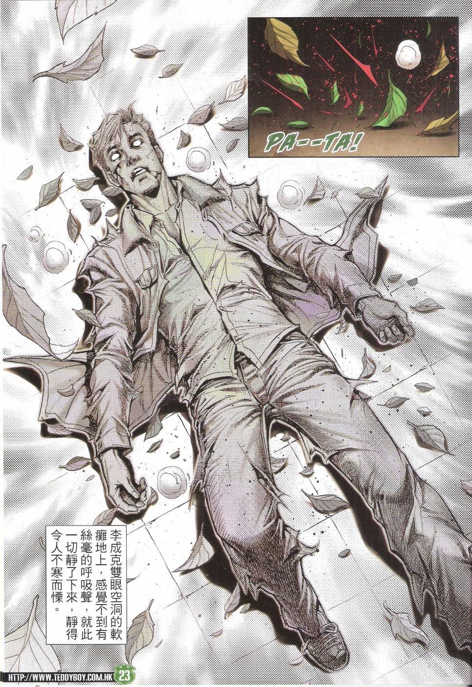 第1678话