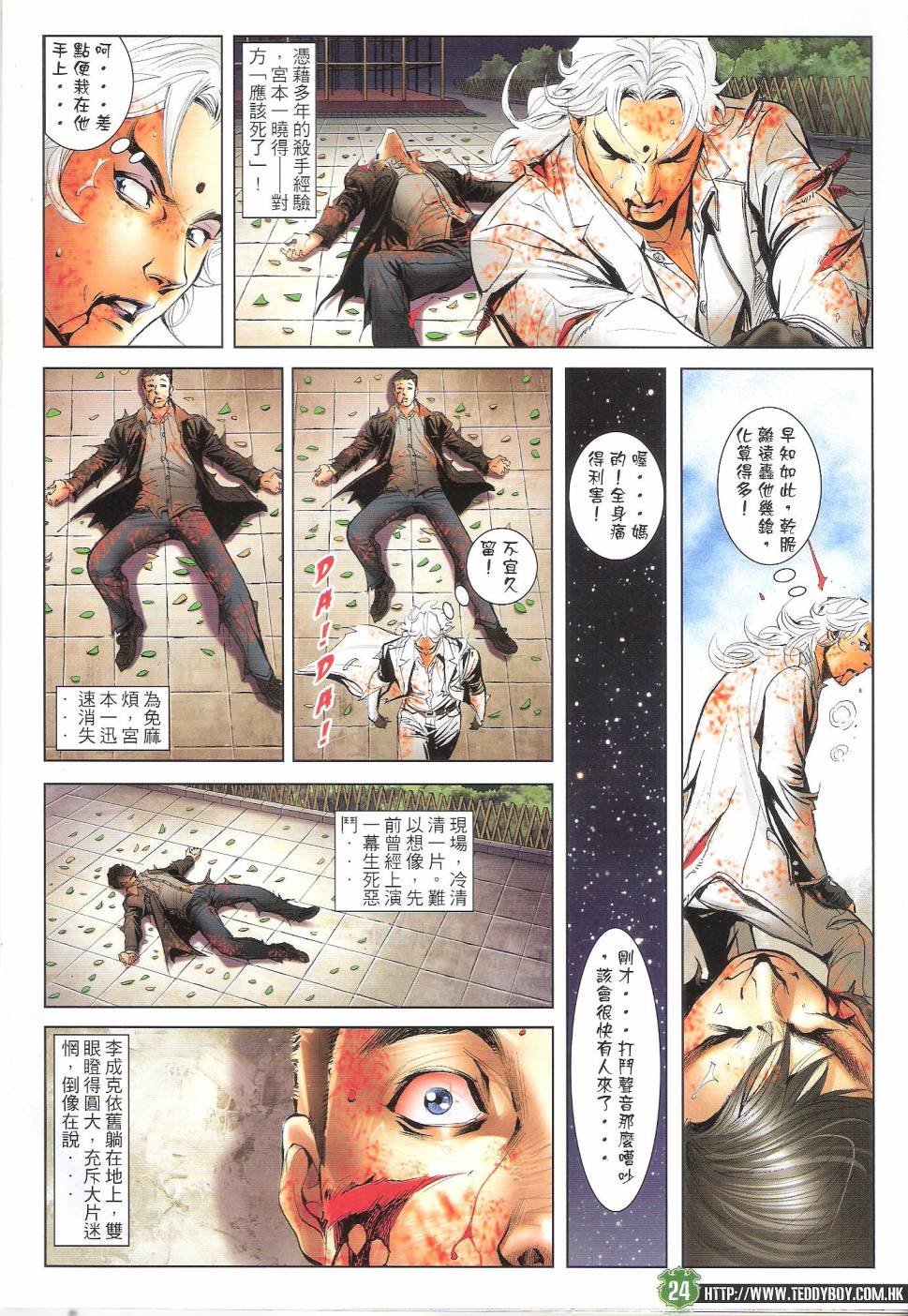第1678话