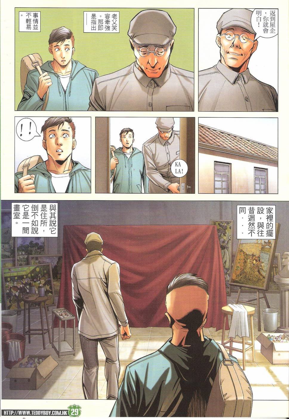第1678话