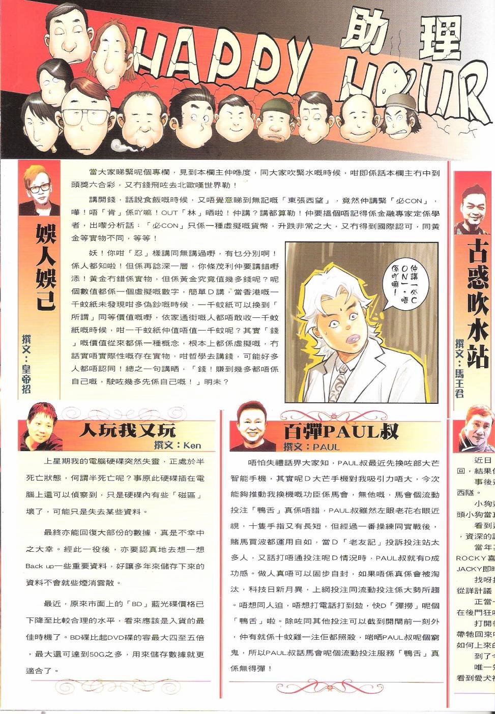 第1678话