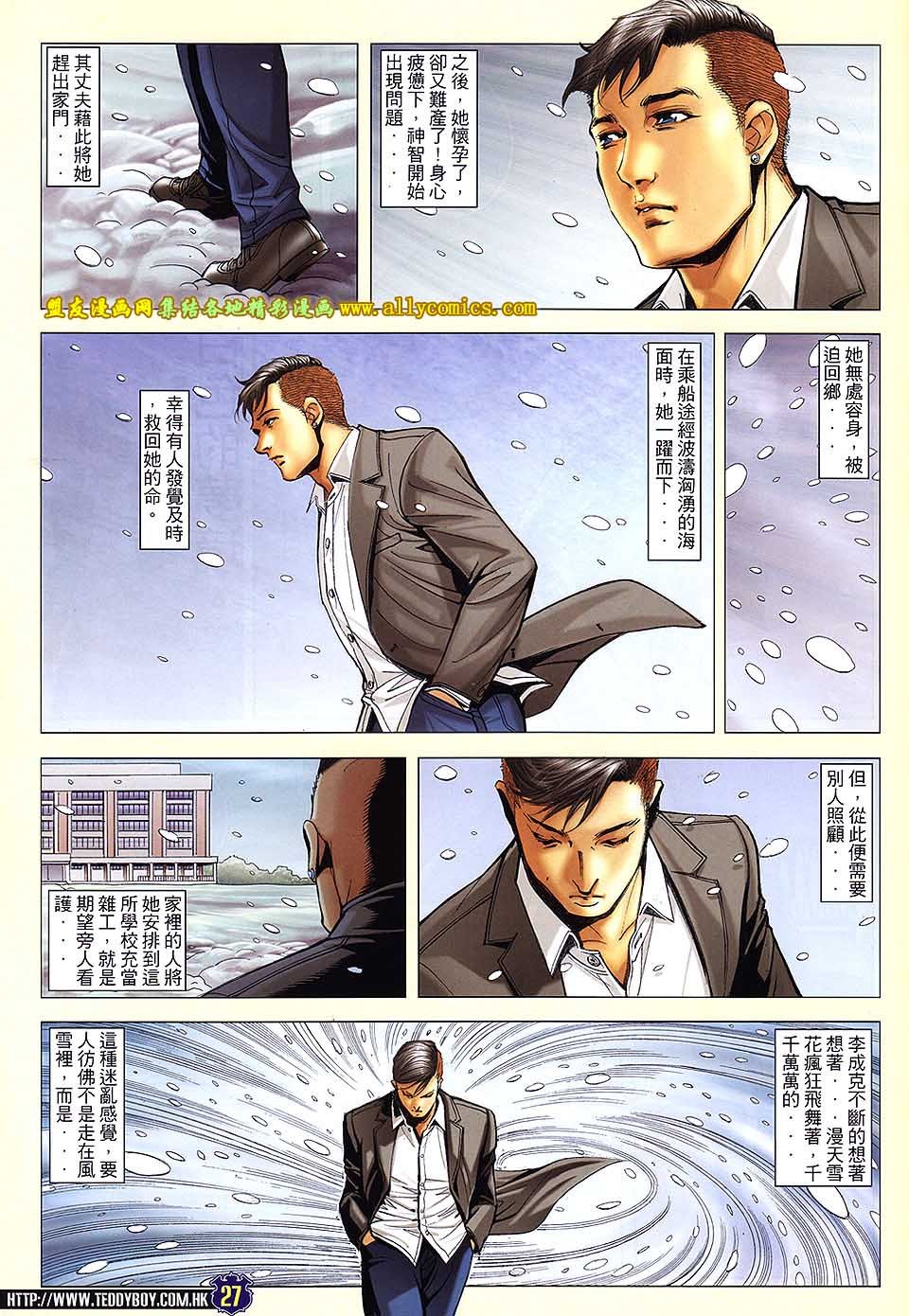 第1679话