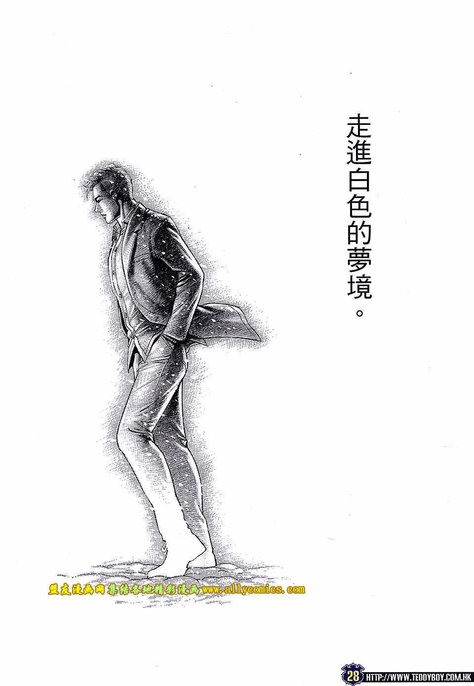 第1679话