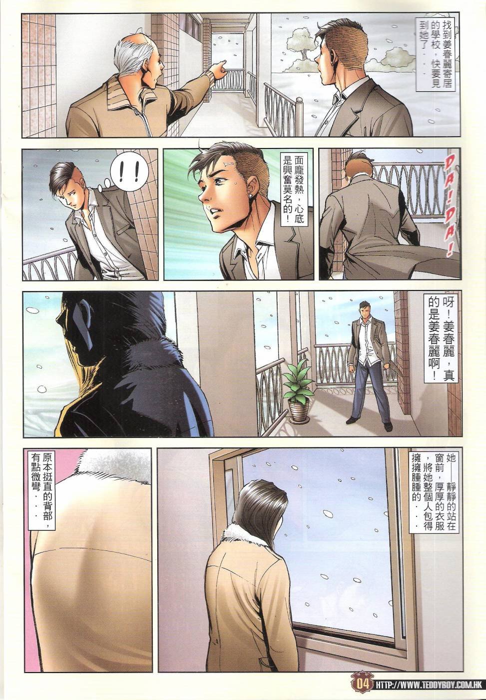 第1680话