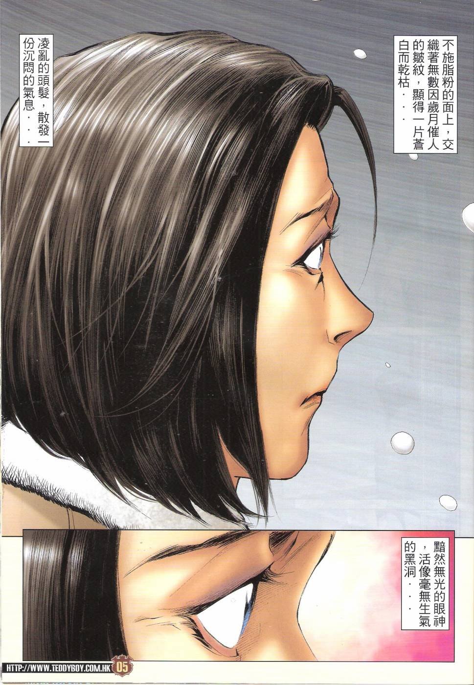 第1680话
