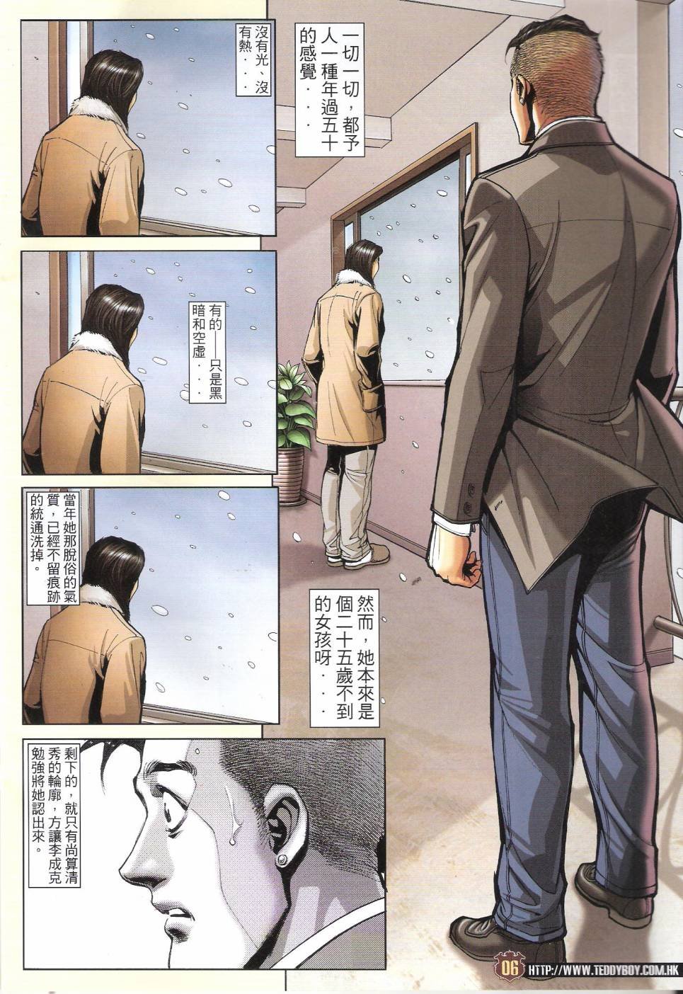第1680话