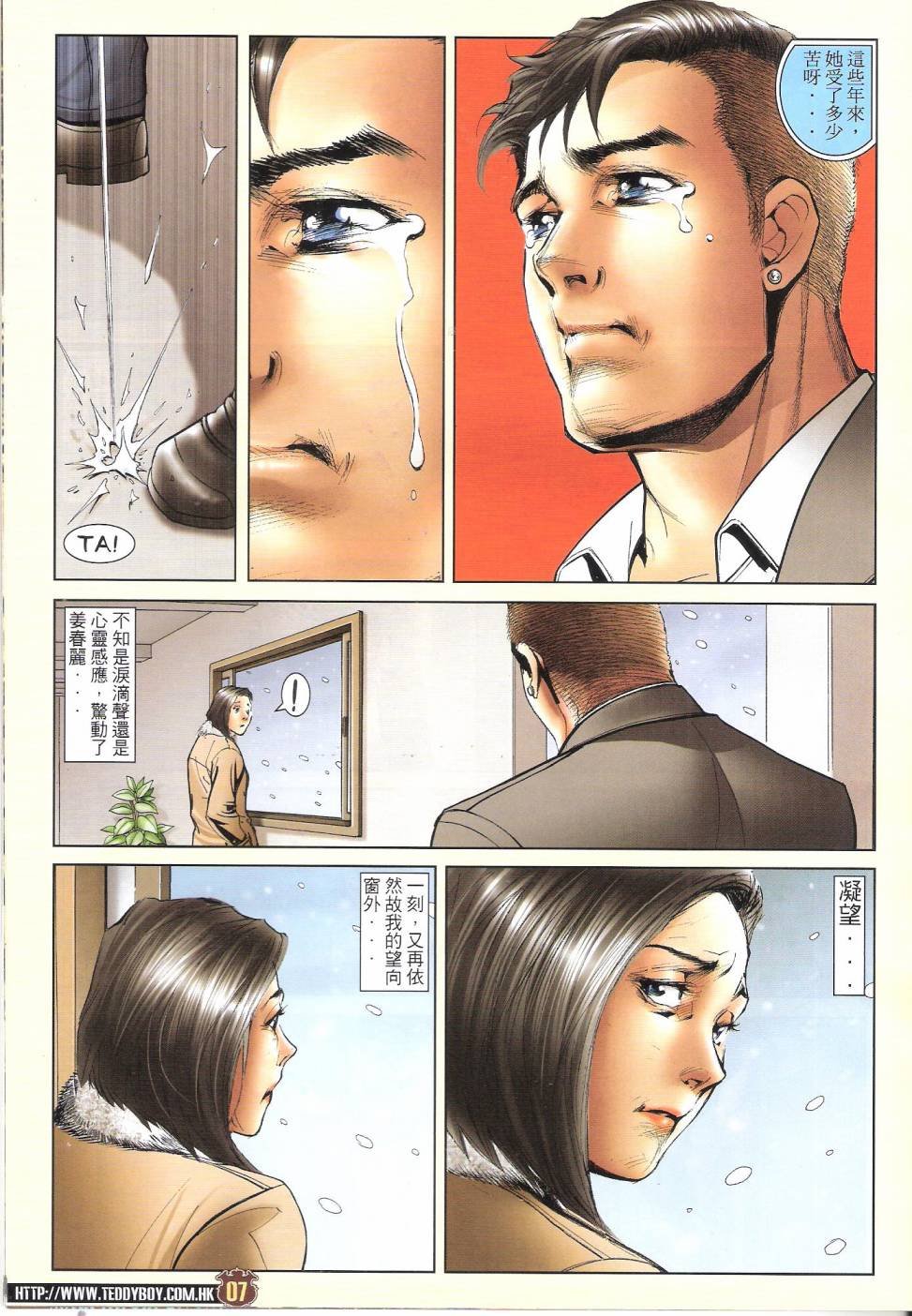 第1680话