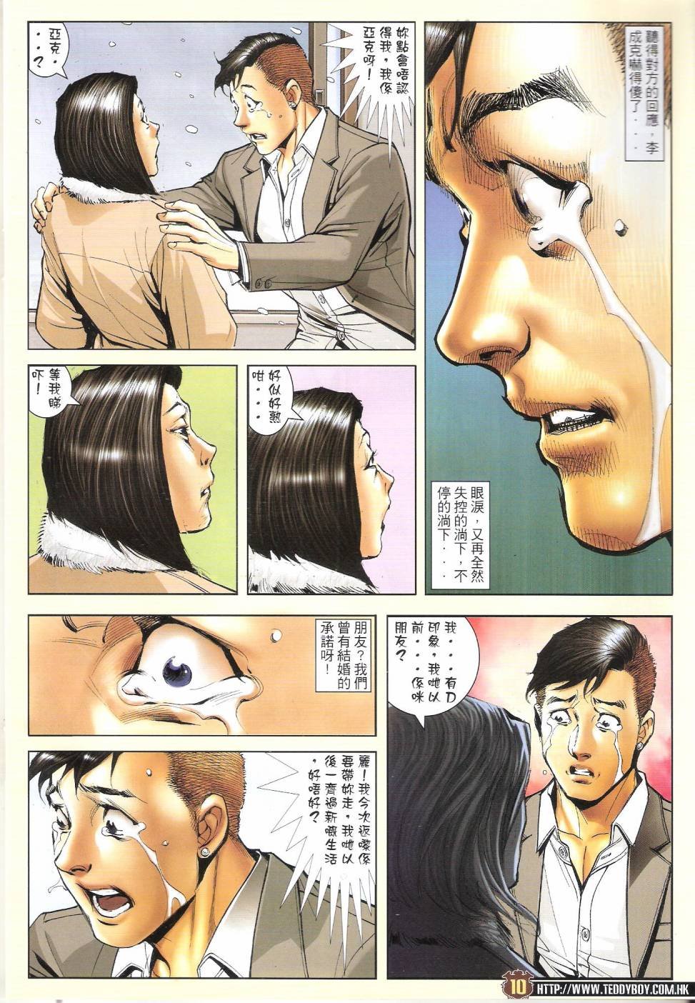 第1680话