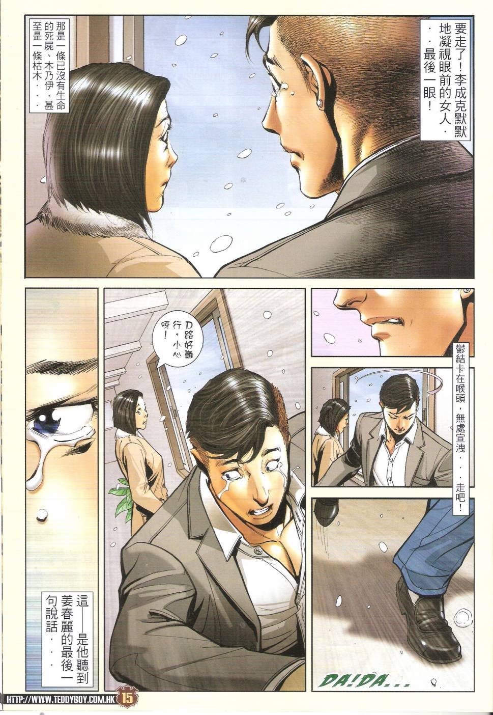第1680话