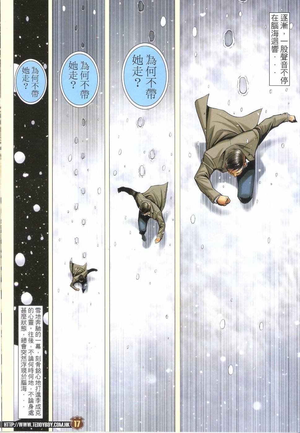 第1680话