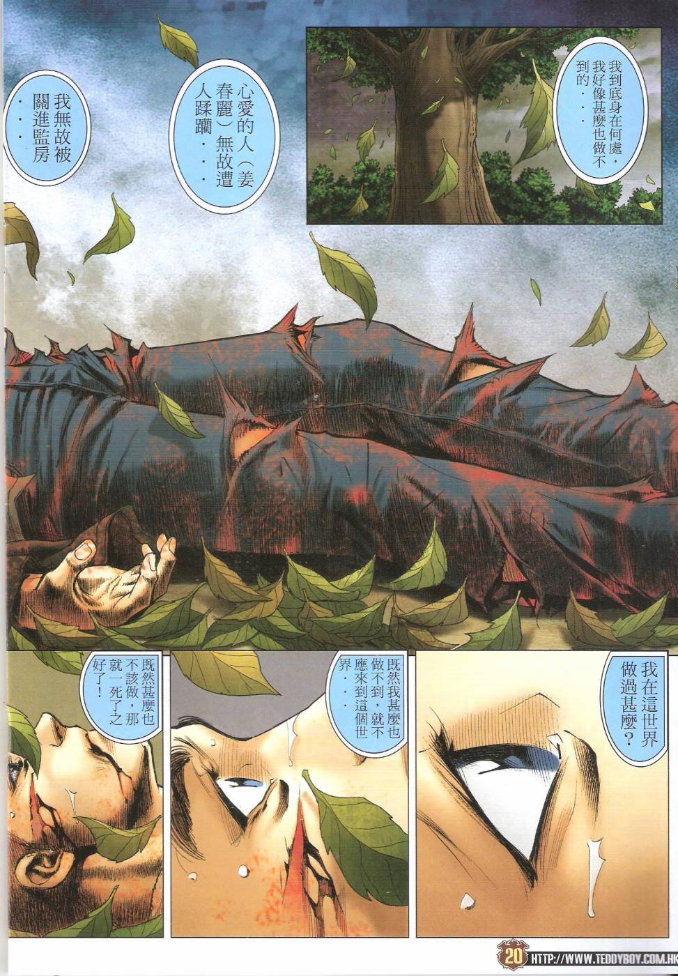 第1680话