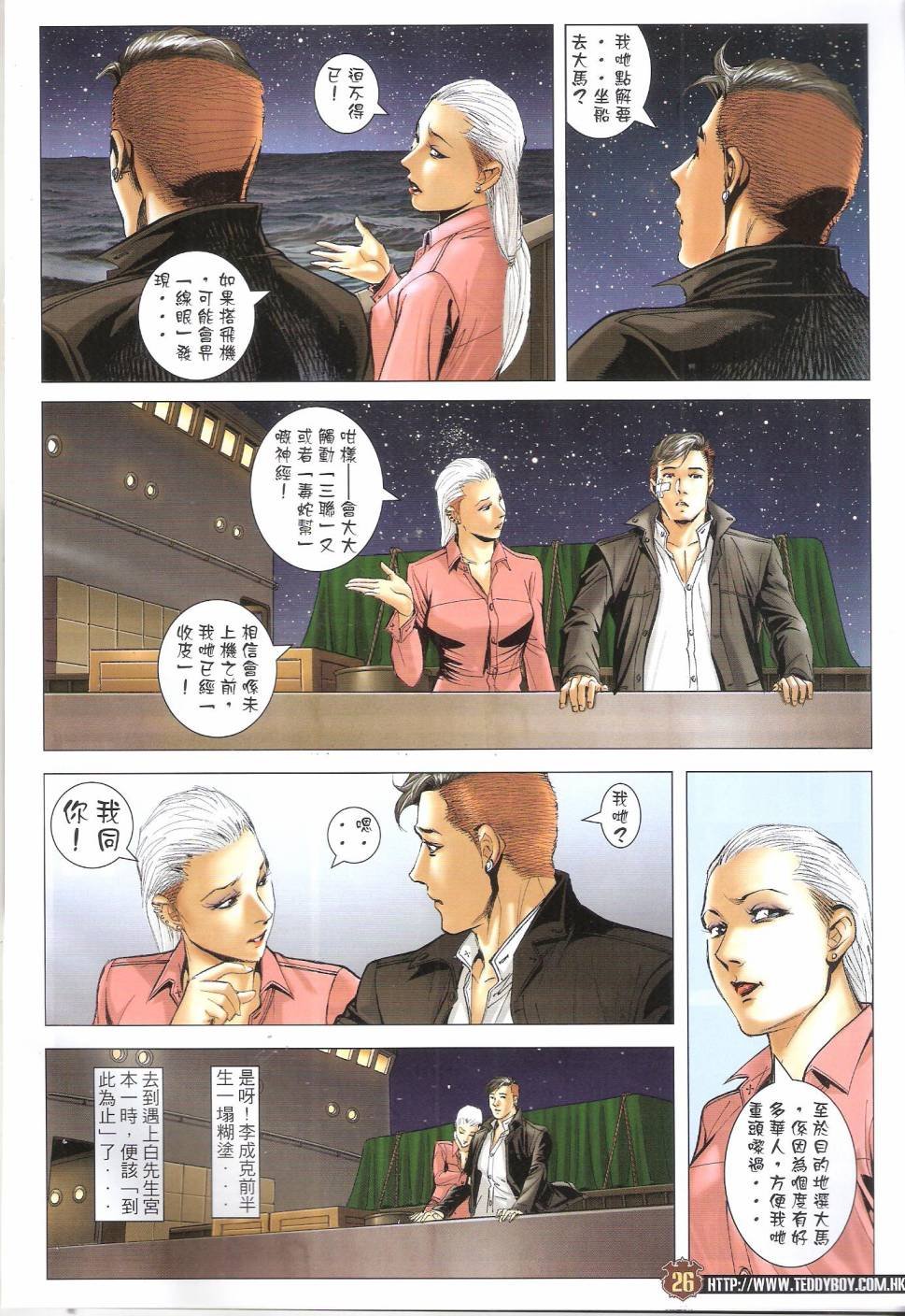 第1680话