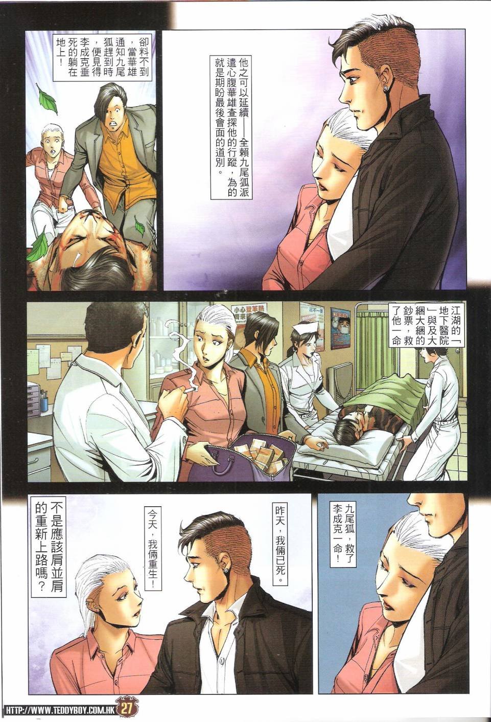 第1680话