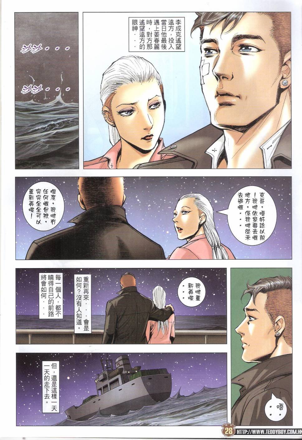第1680话