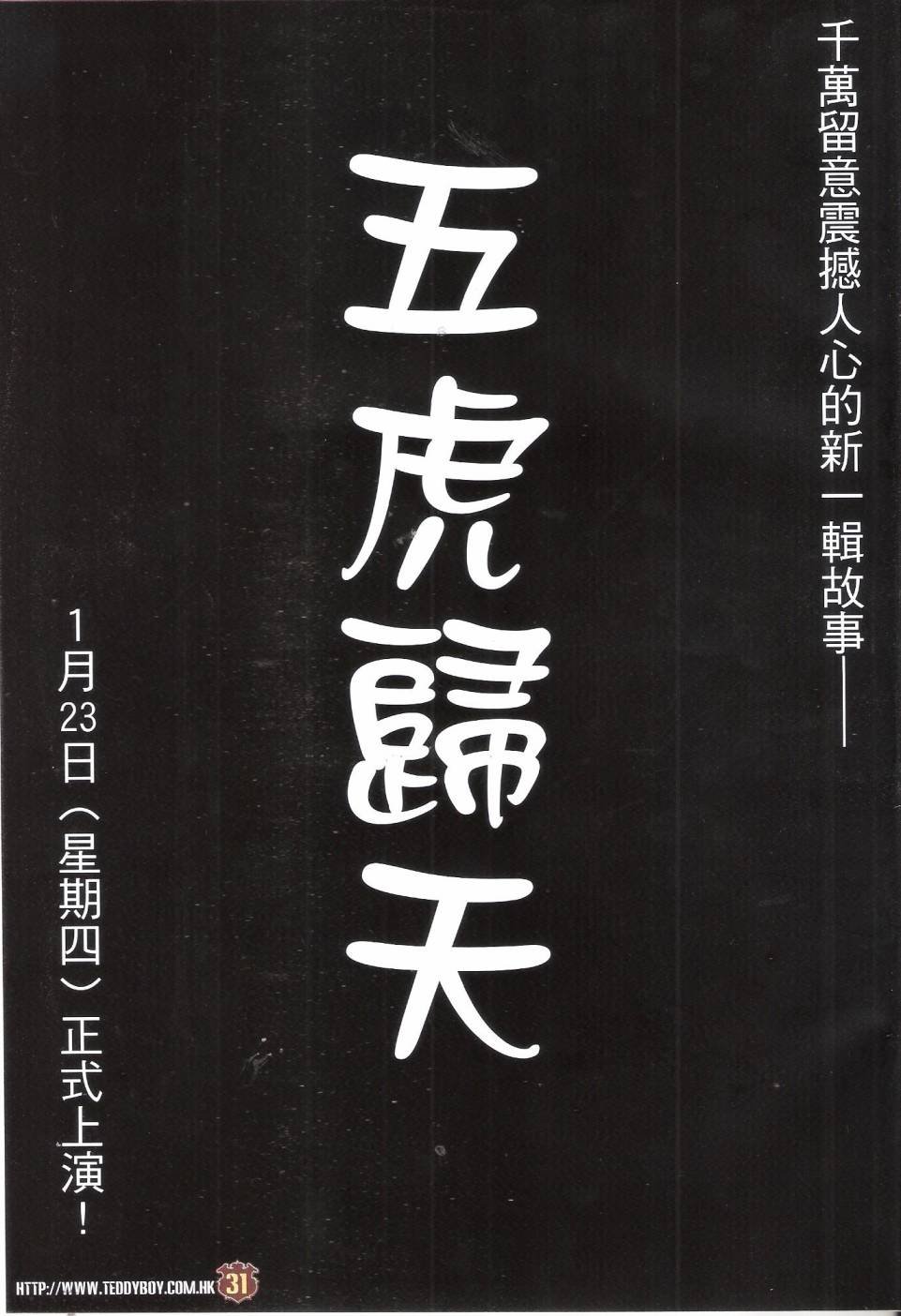 第1680话