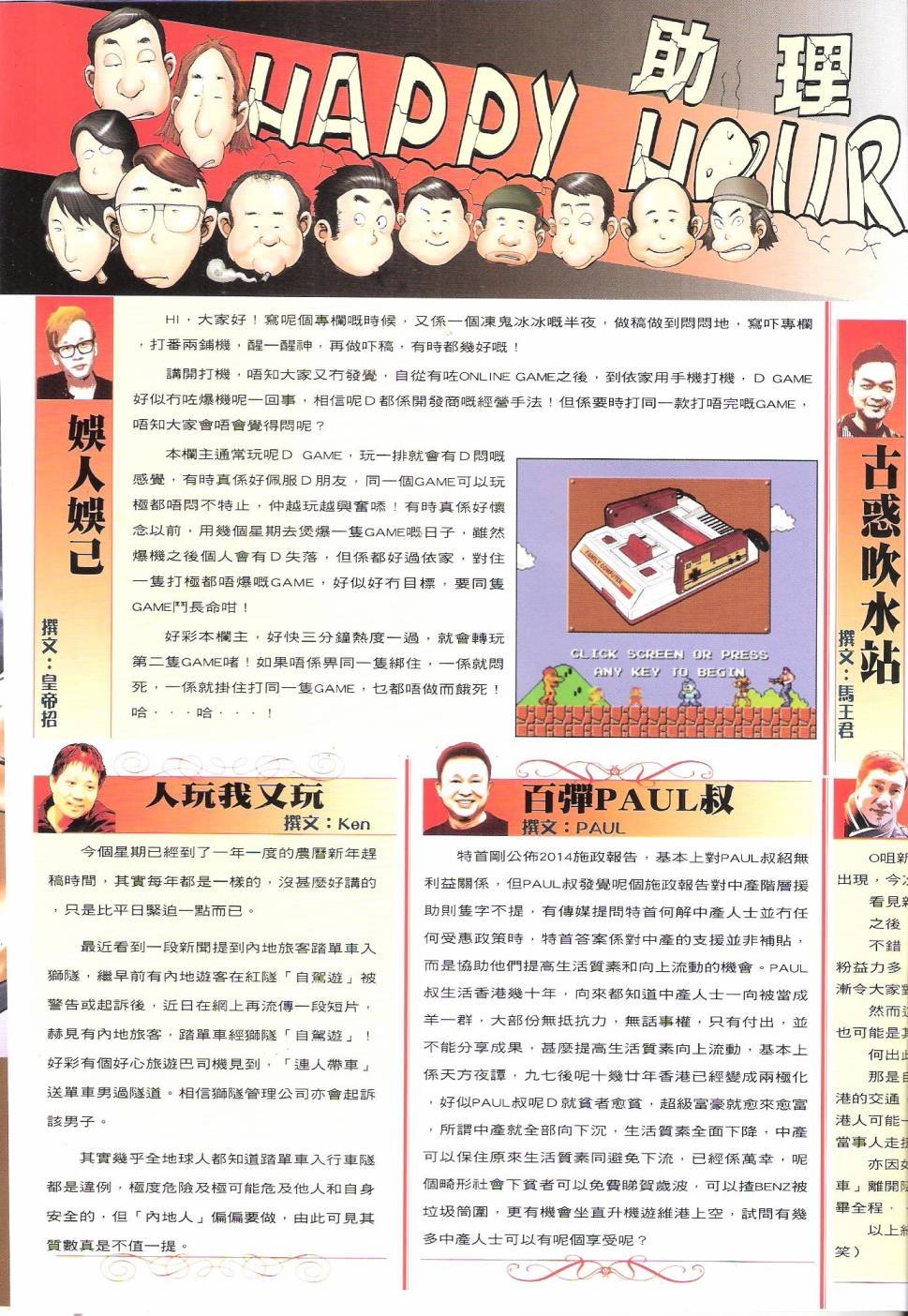 第1680话
