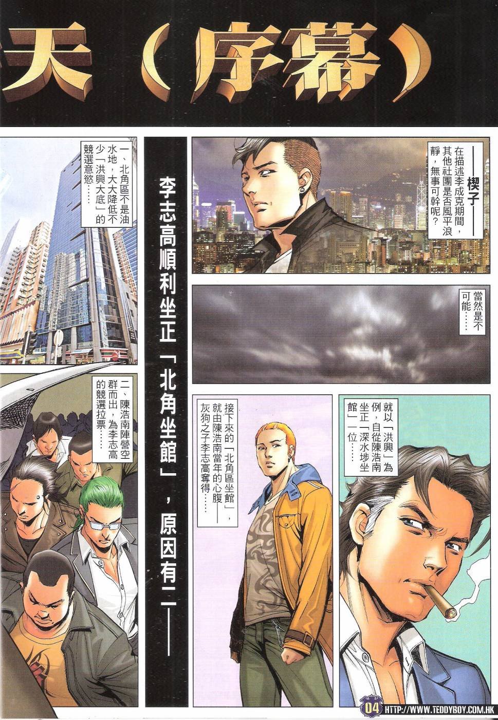 第1681话