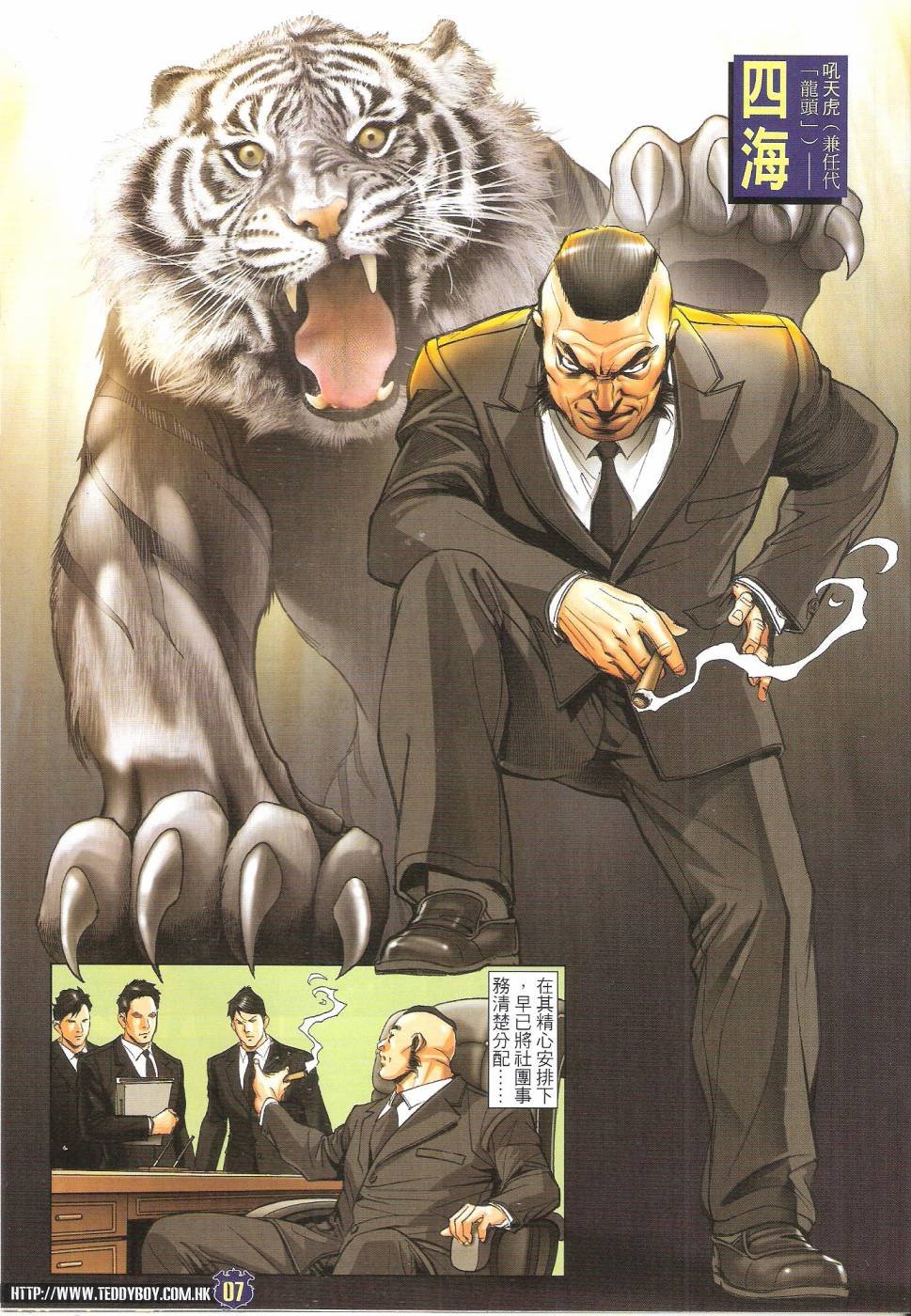 第1681话