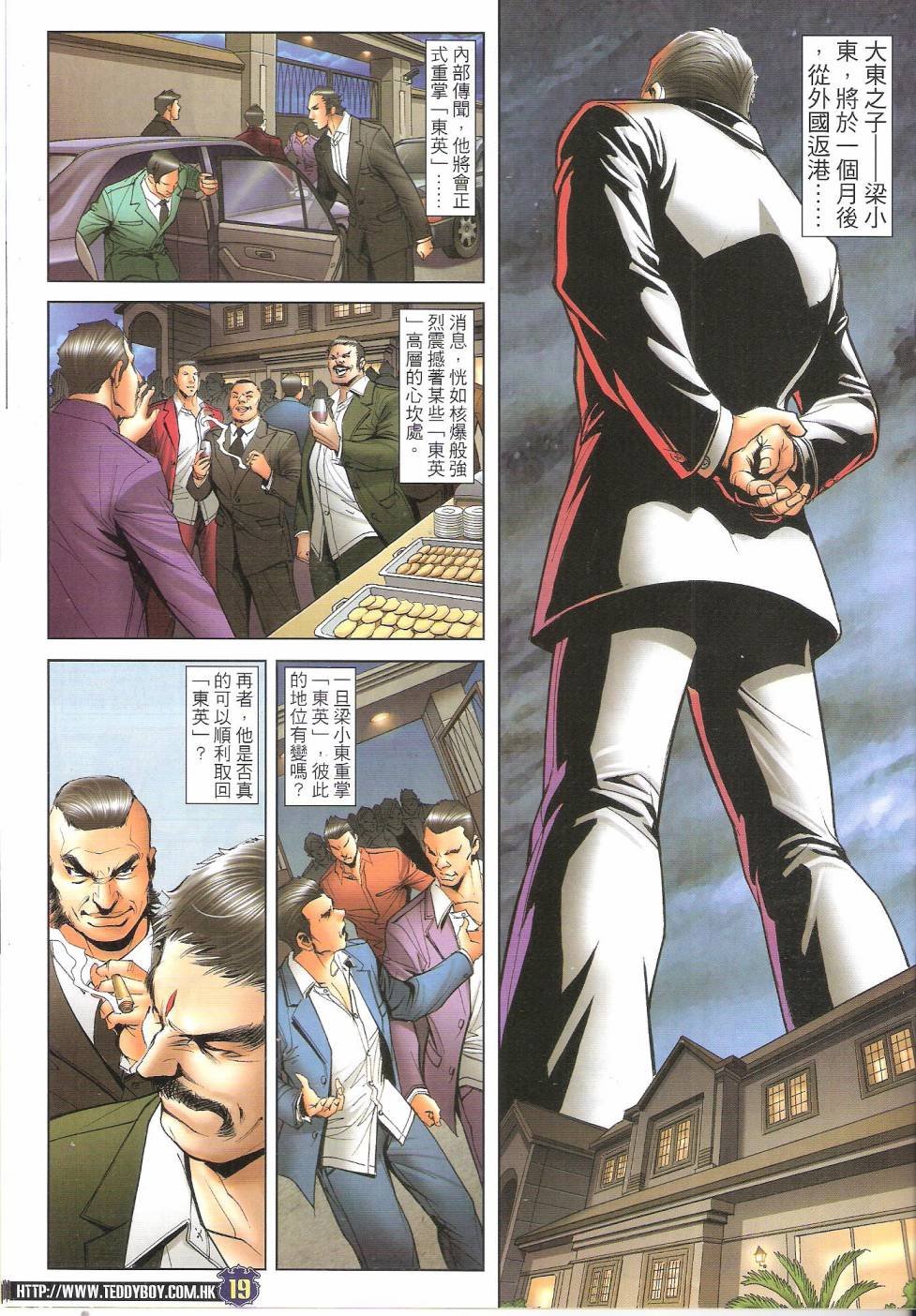 第1681话