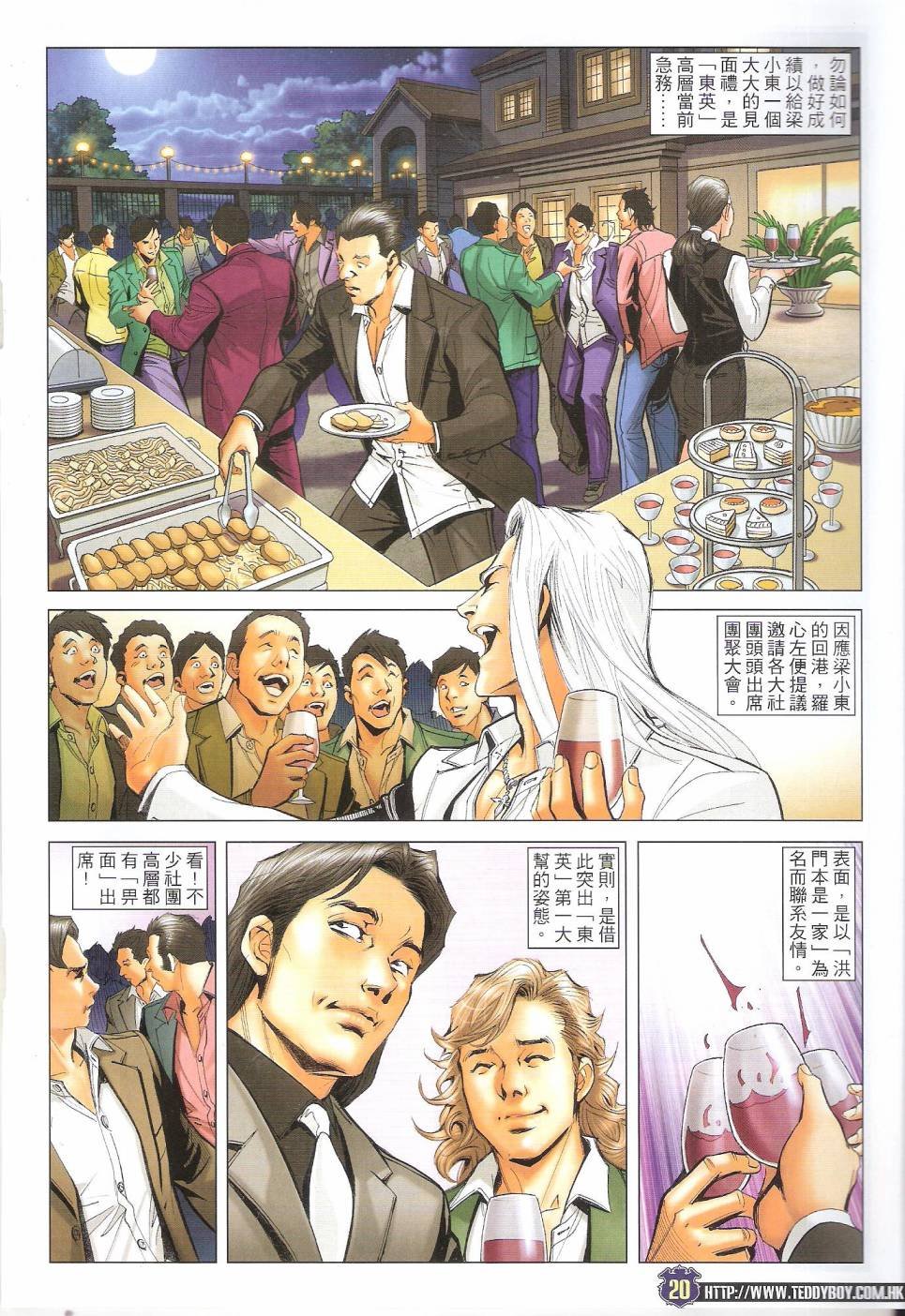 第1681话