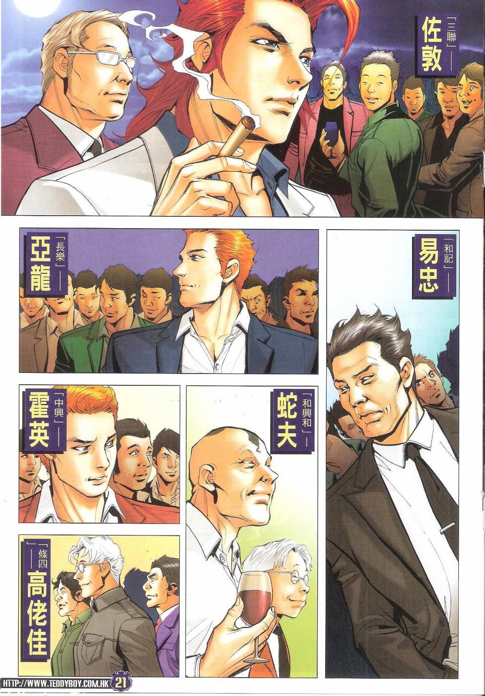 第1681话