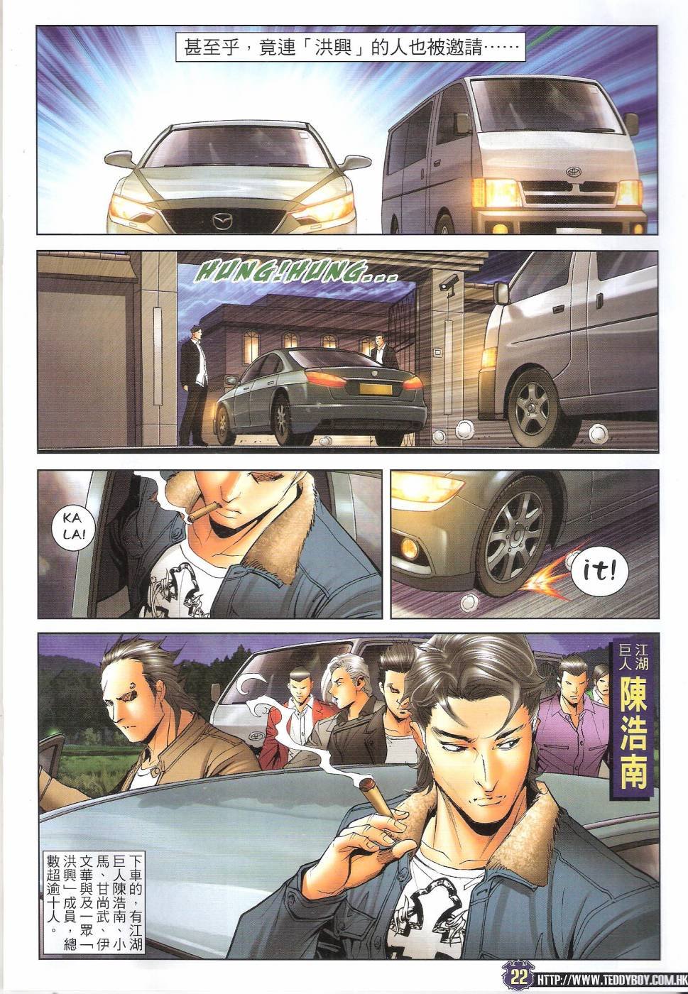 第1681话