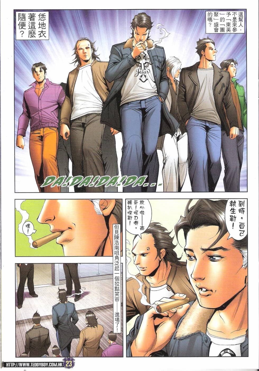 第1681话