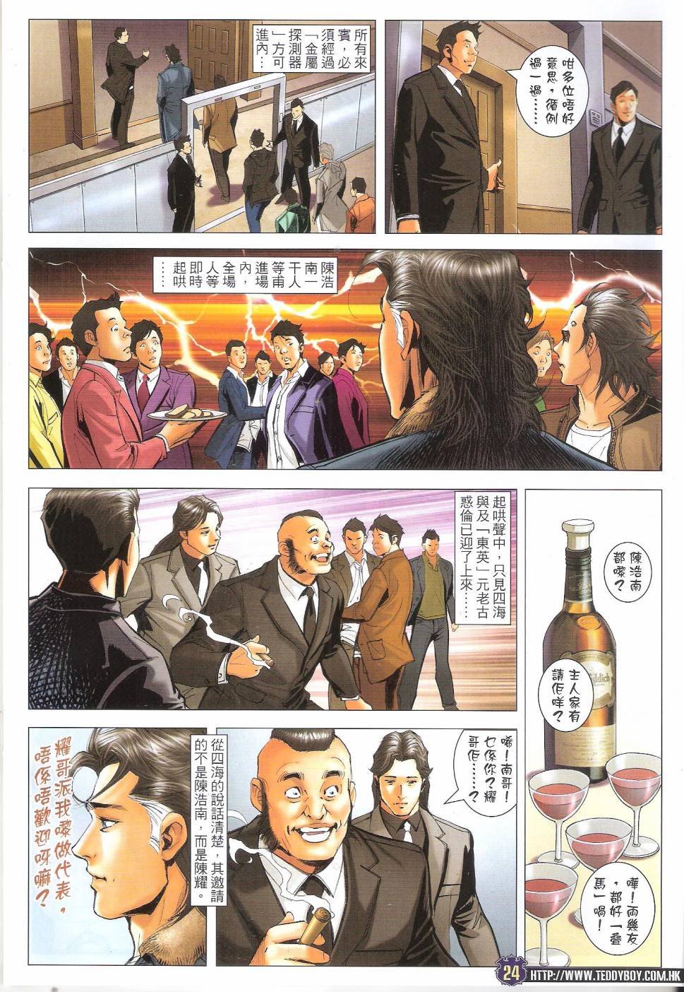 第1681话