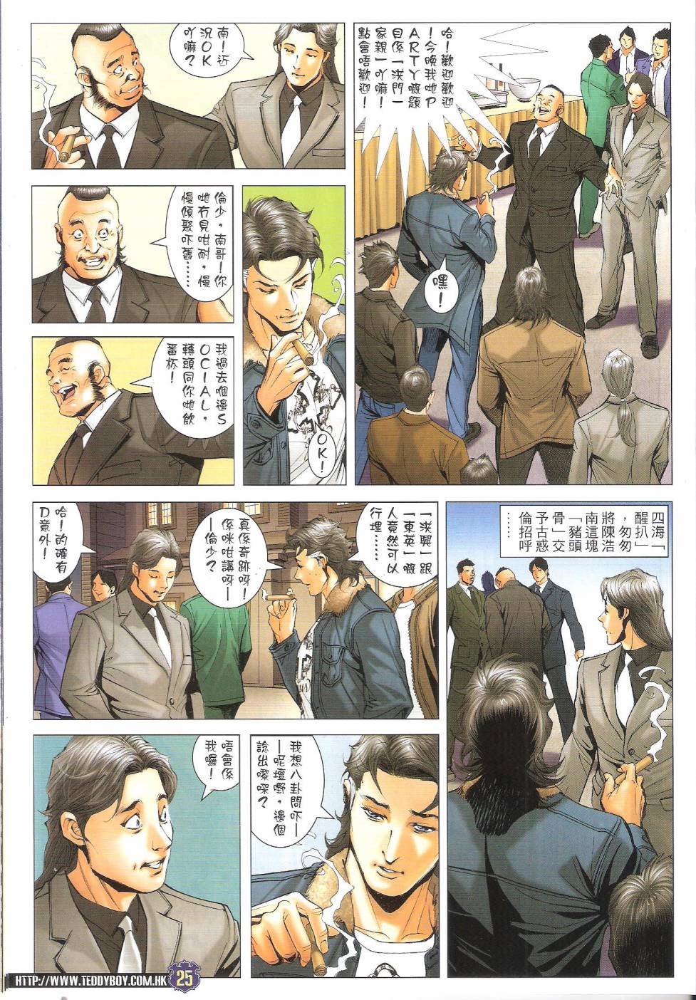 第1681话