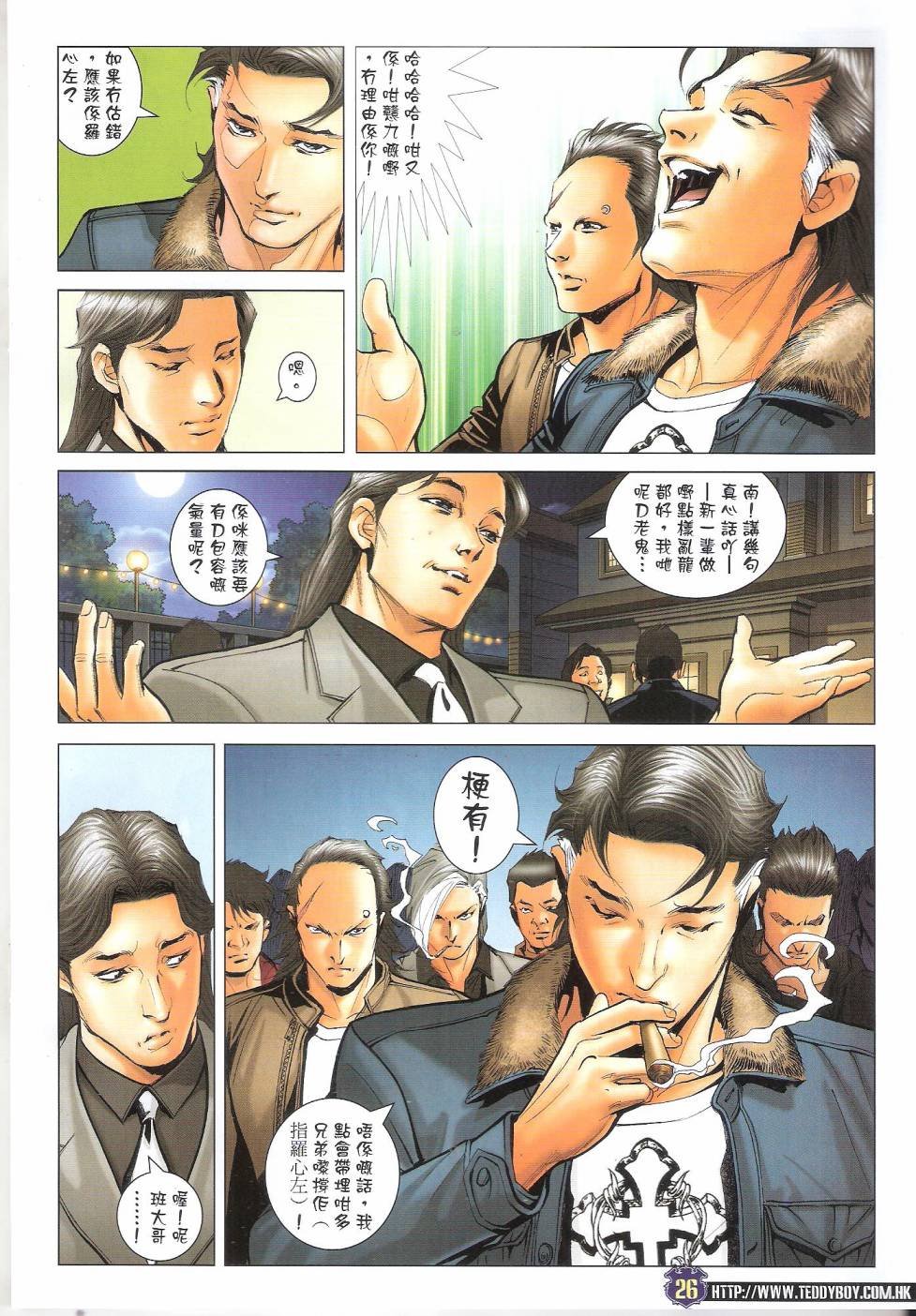 第1681话