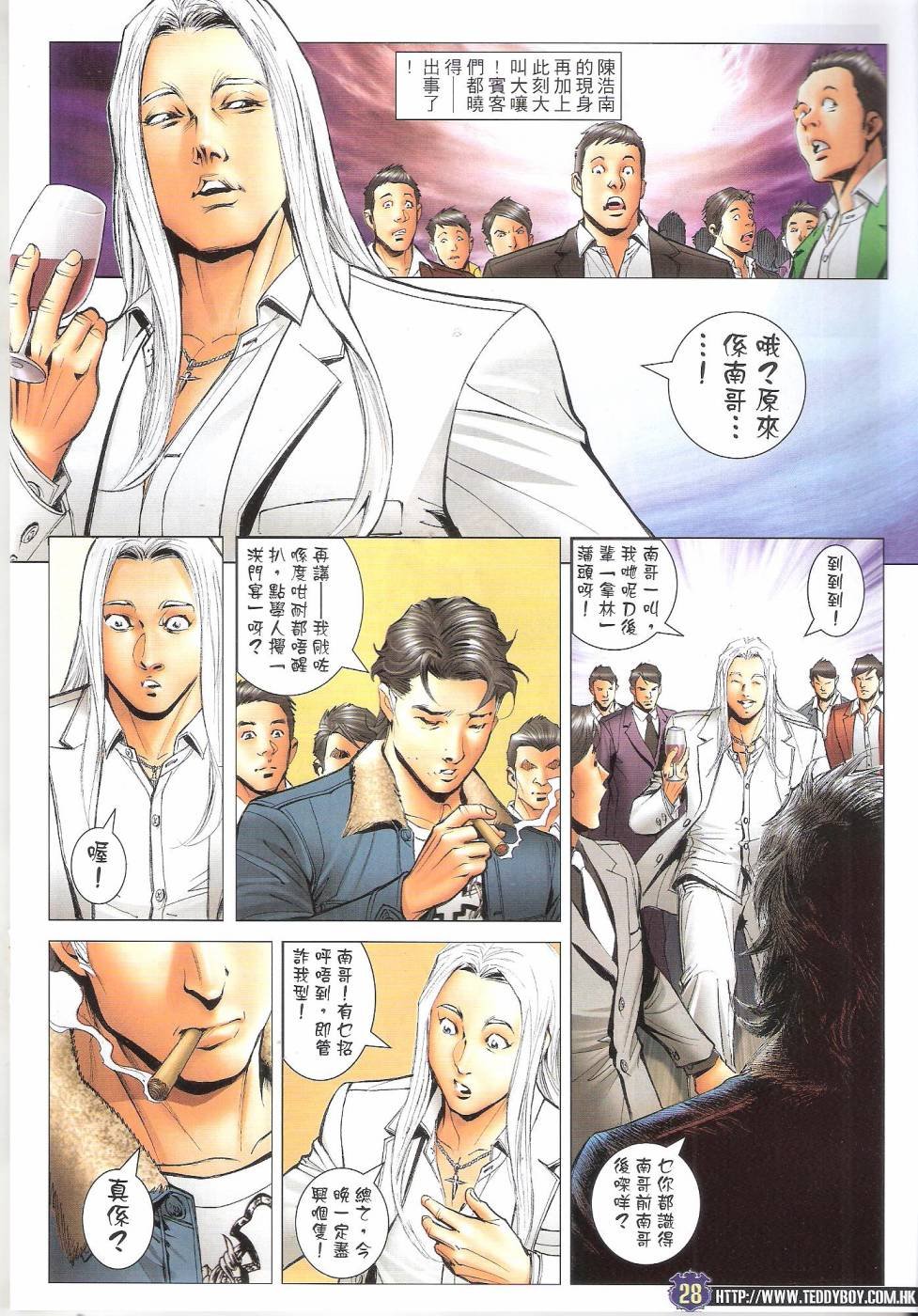 第1681话