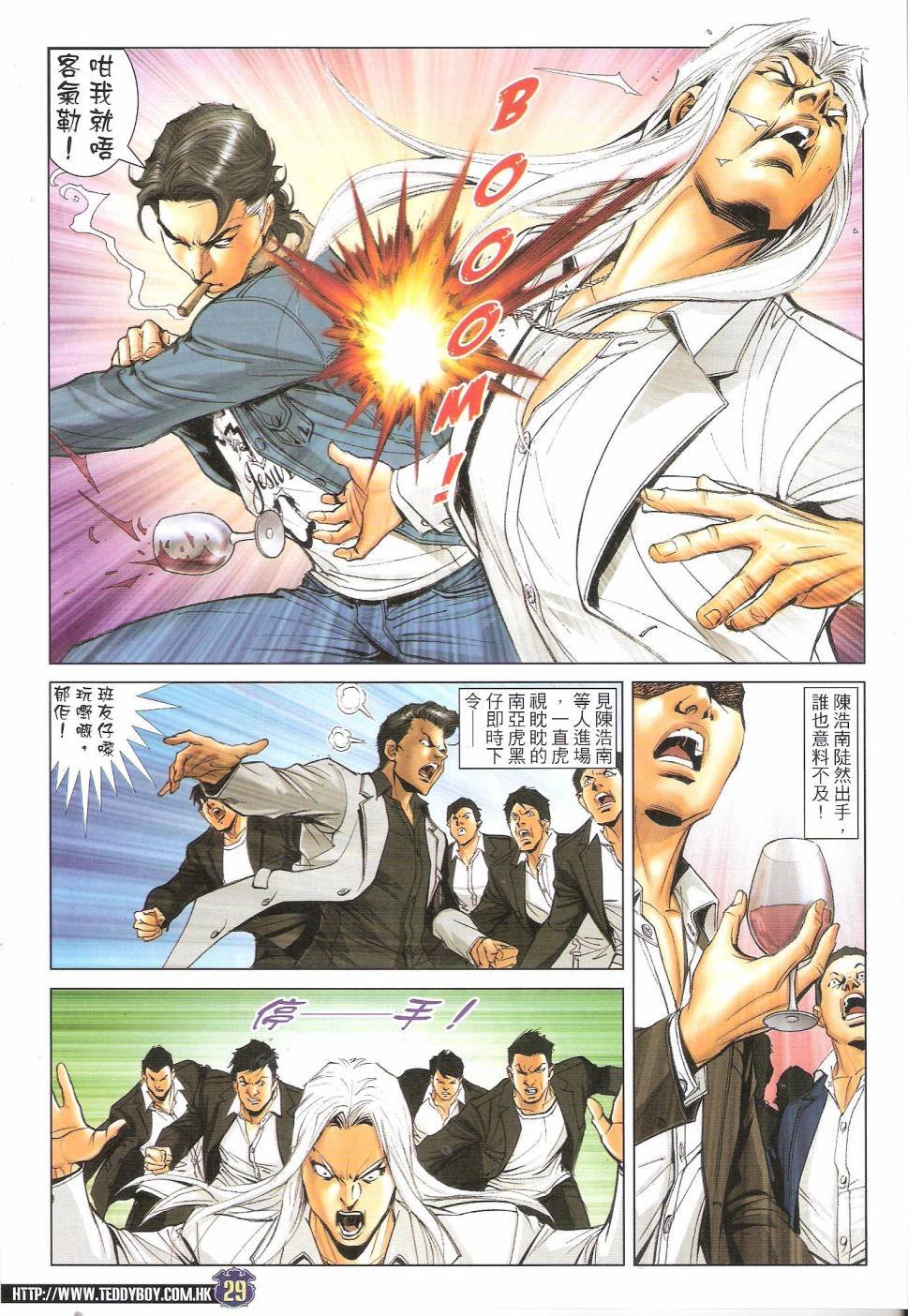 第1681话