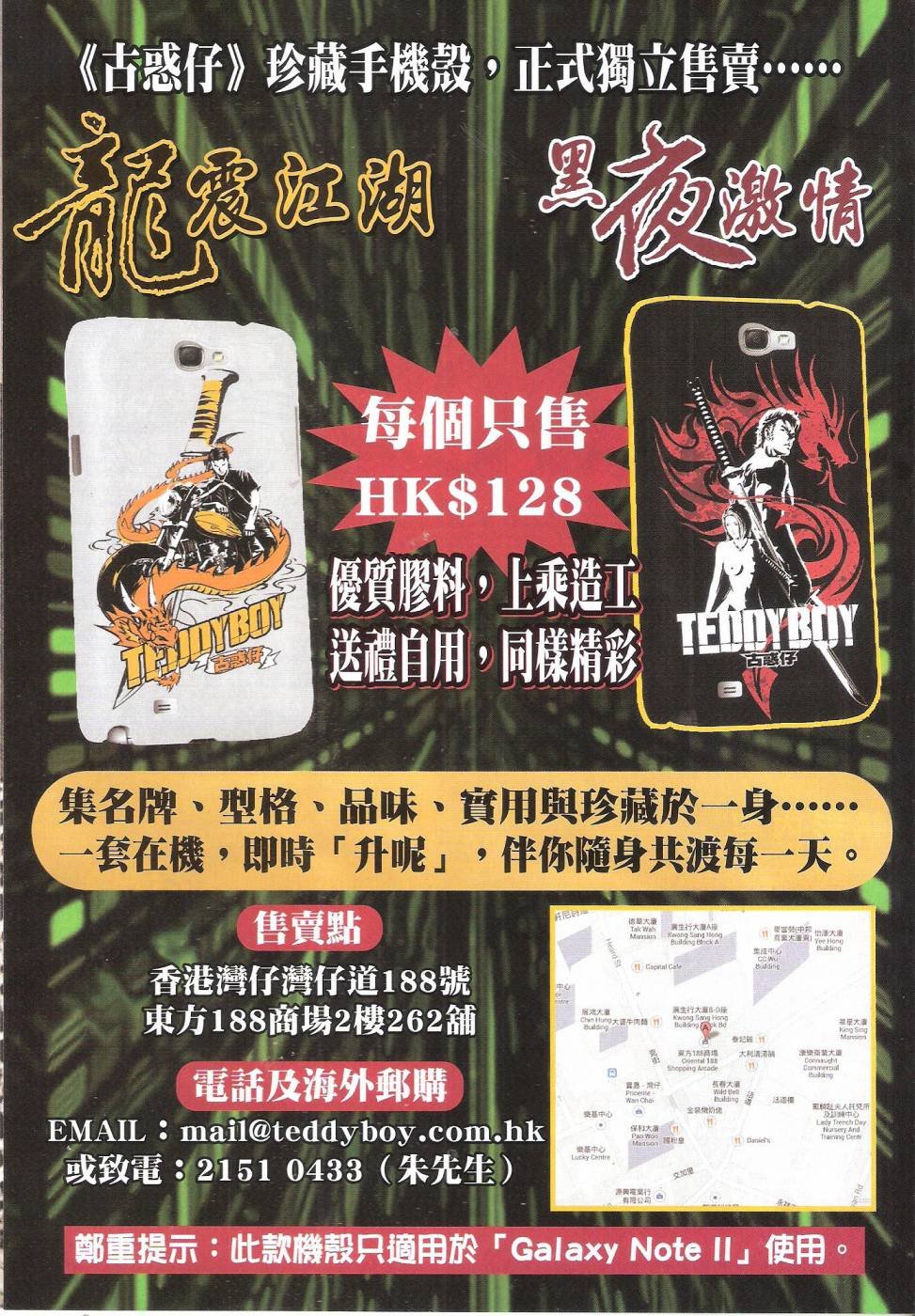 第1681话