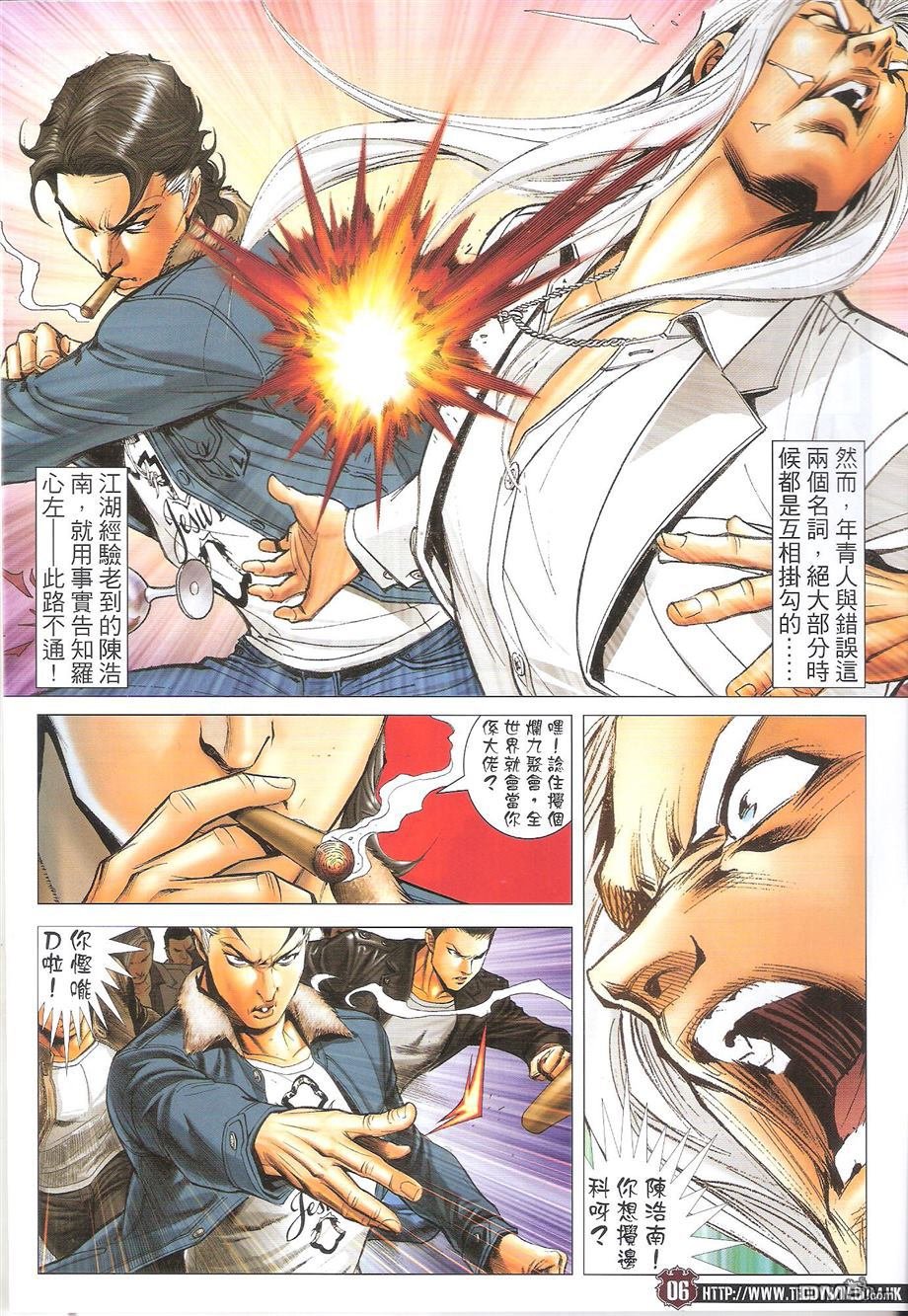第1682话