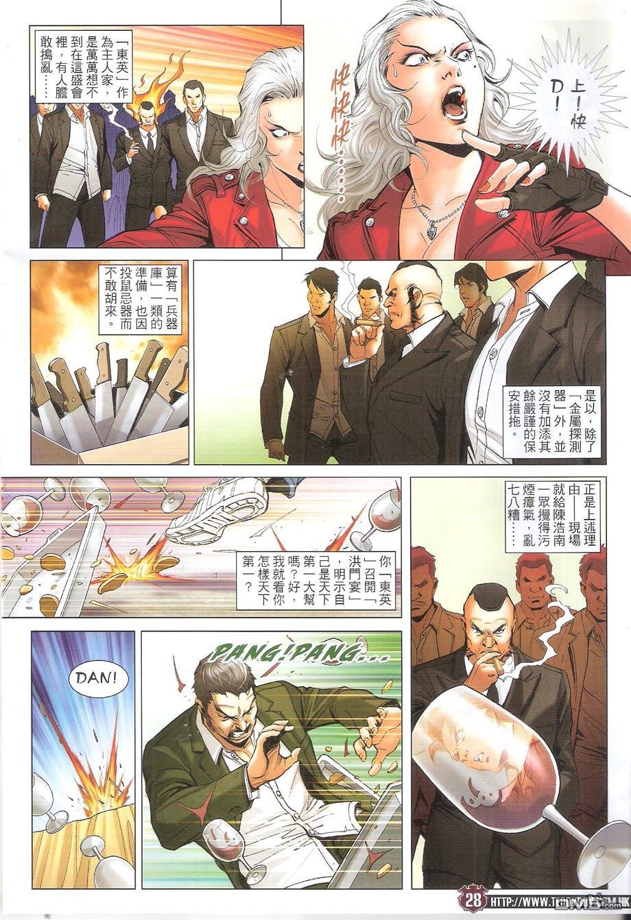 第1682话