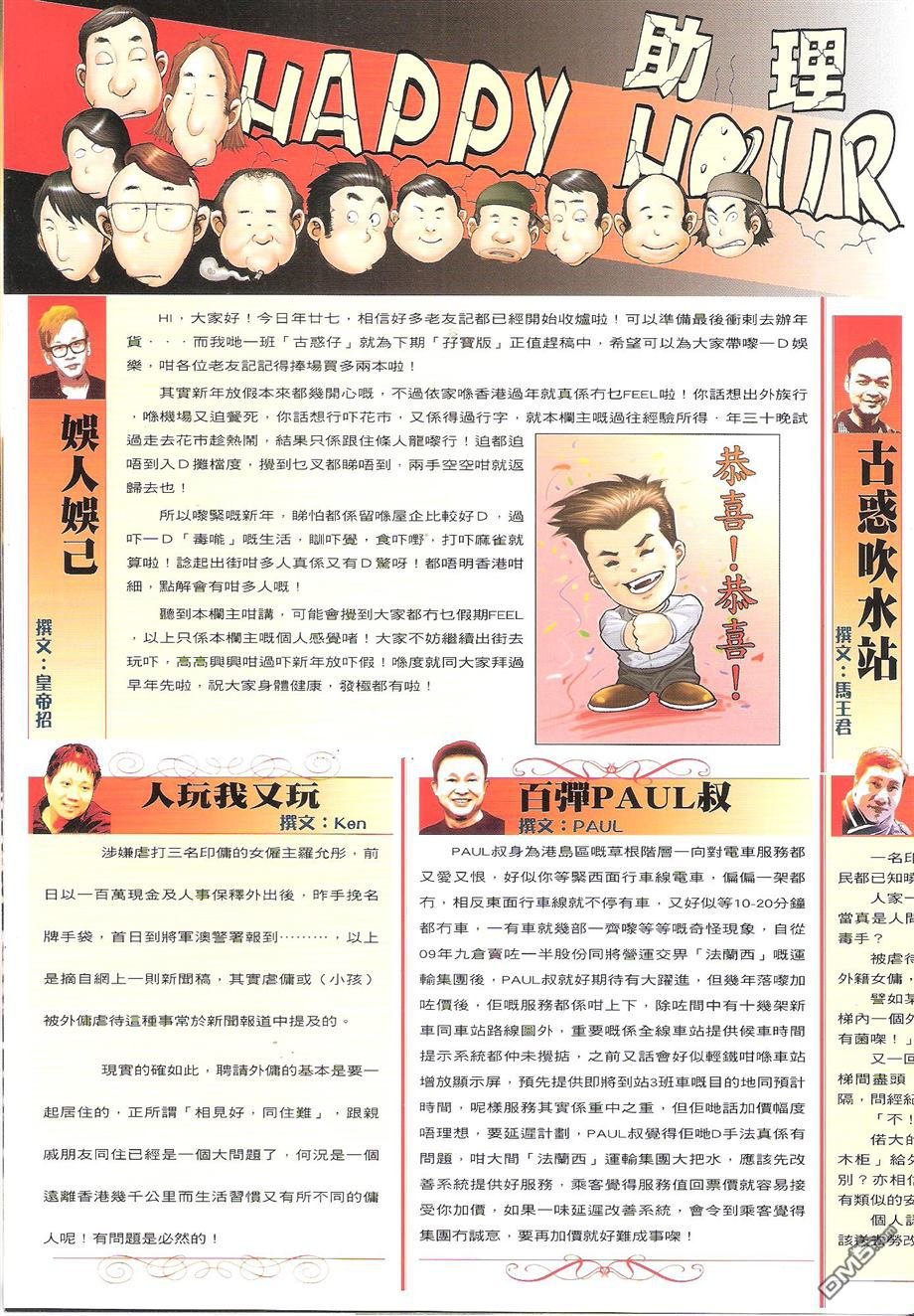 第1682话