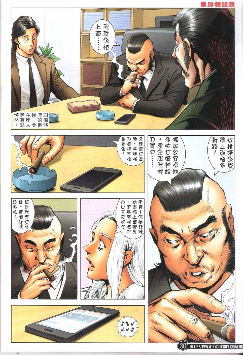 第1683-1684话
