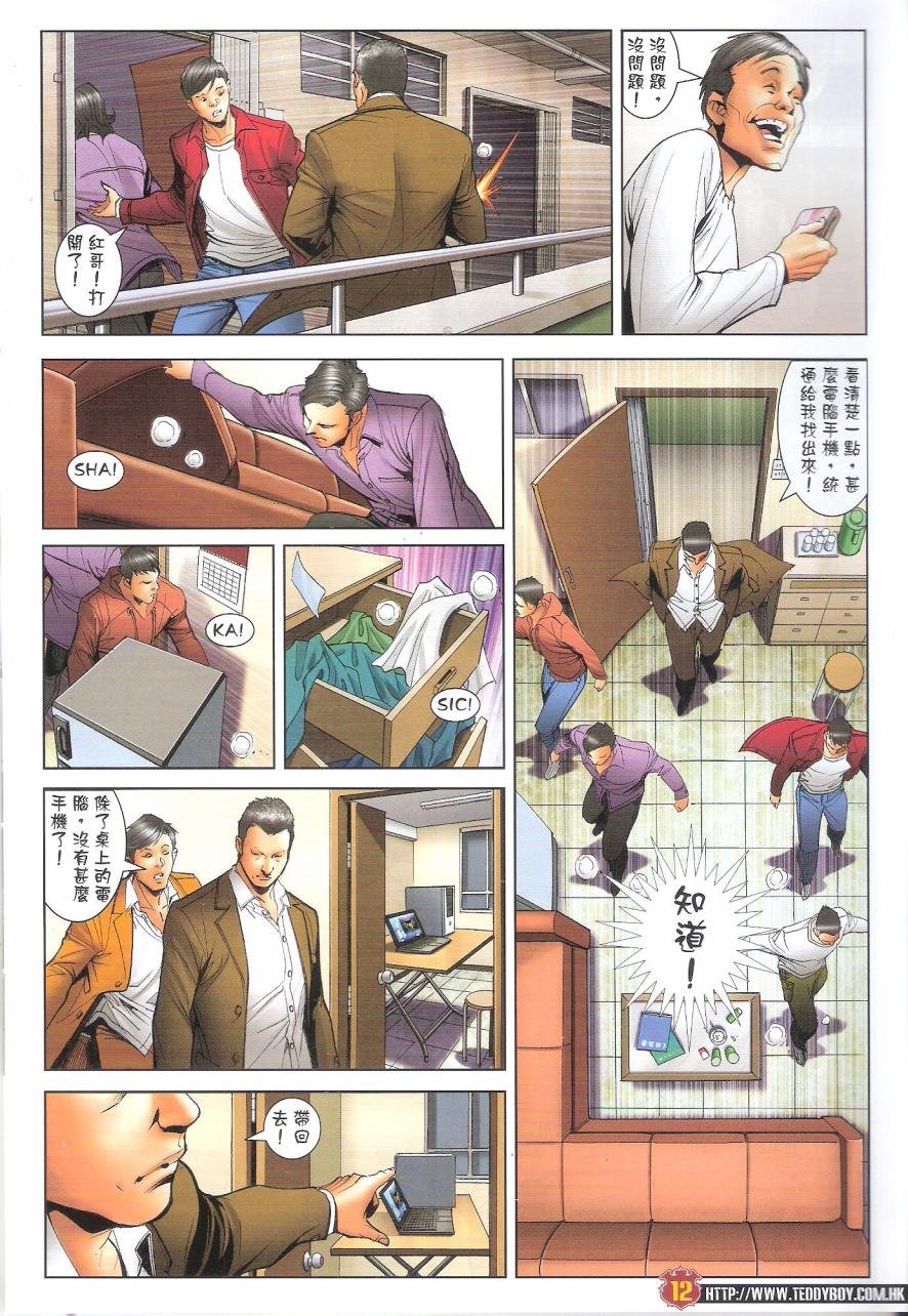 第1685话