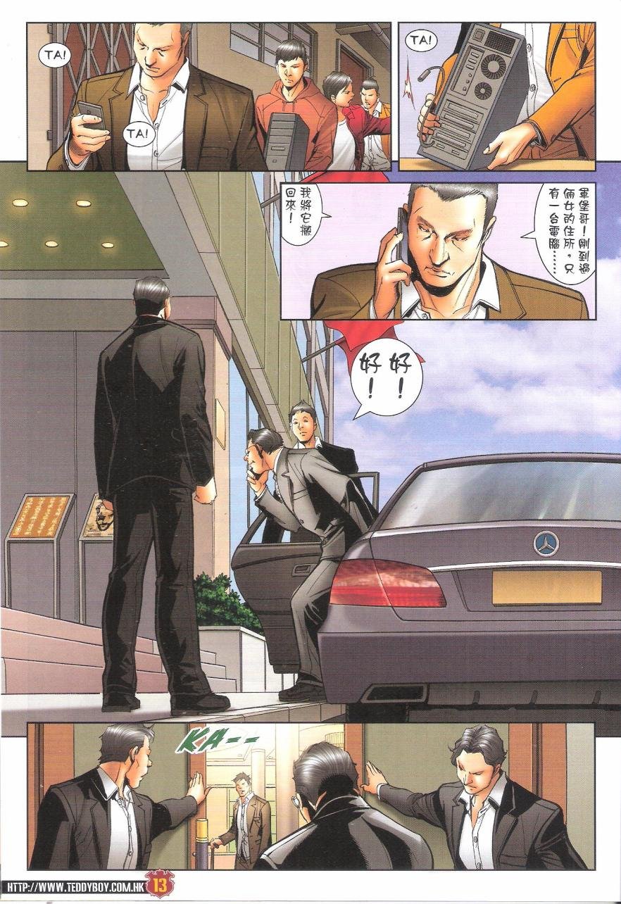第1685话