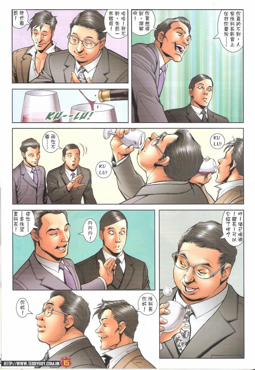 第1685话