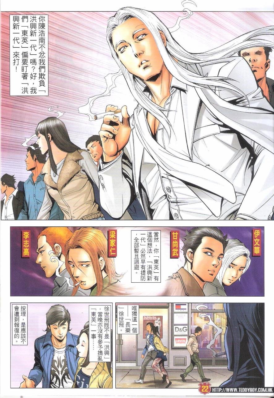 第1685话