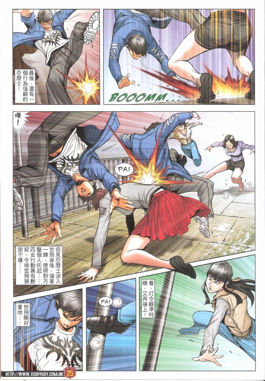 第1685话