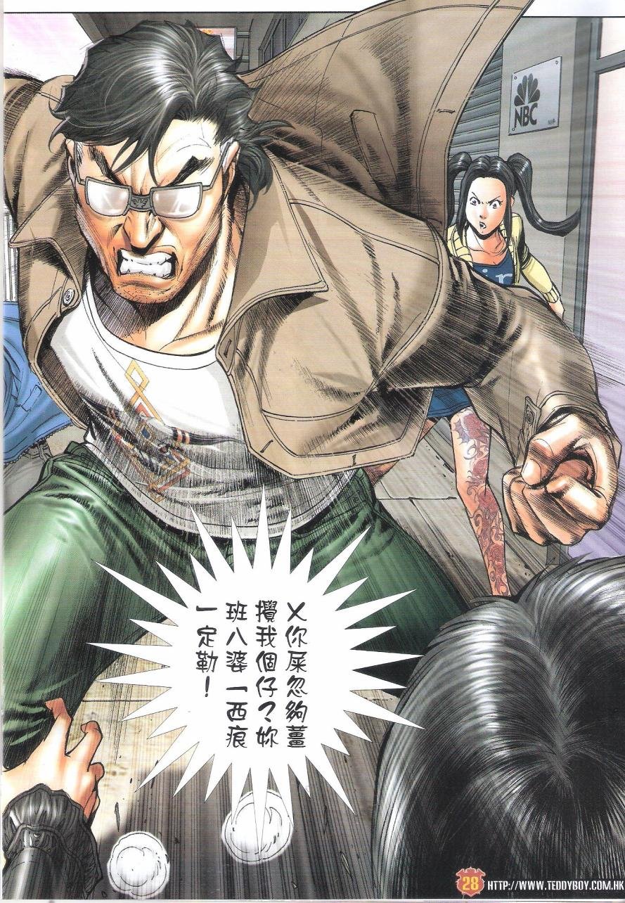第1685话