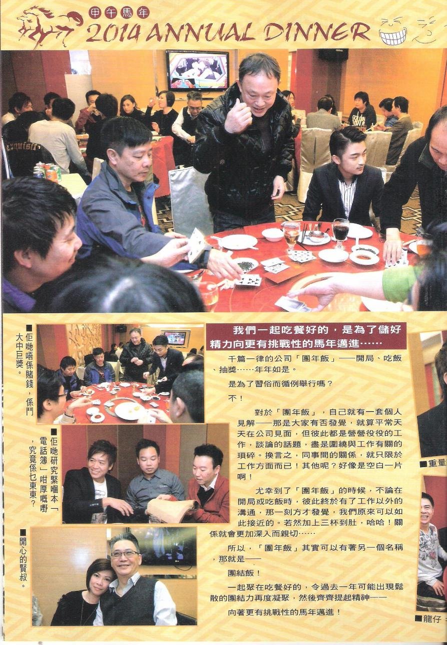 第1685话
