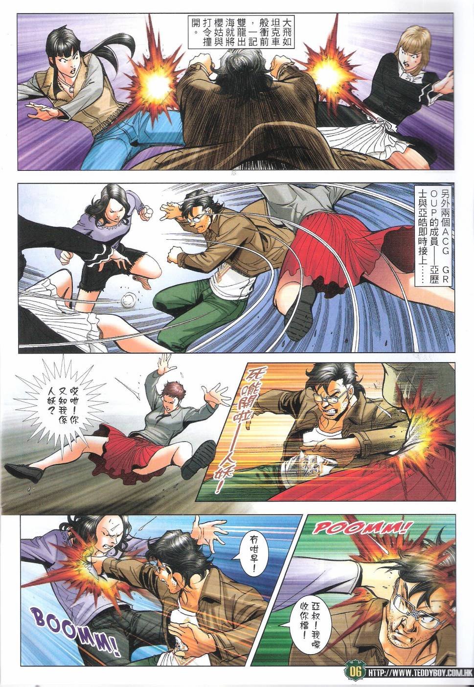 第1686话