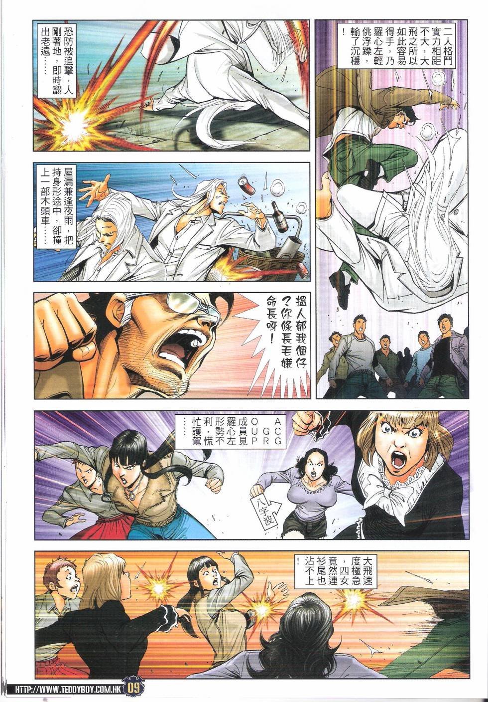 第1686话
