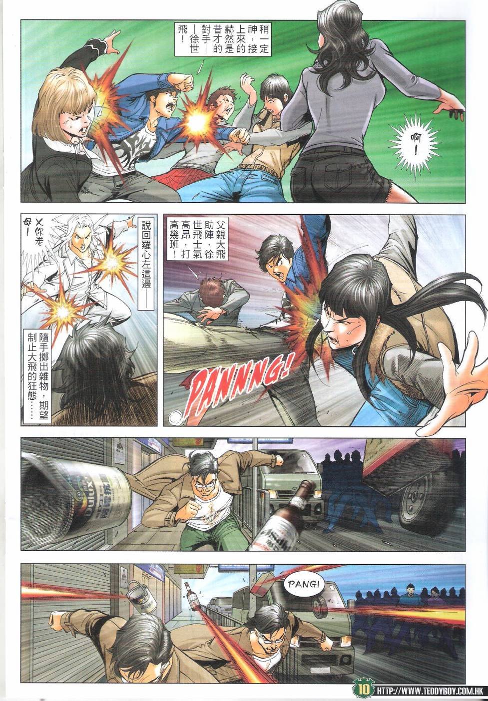 第1686话