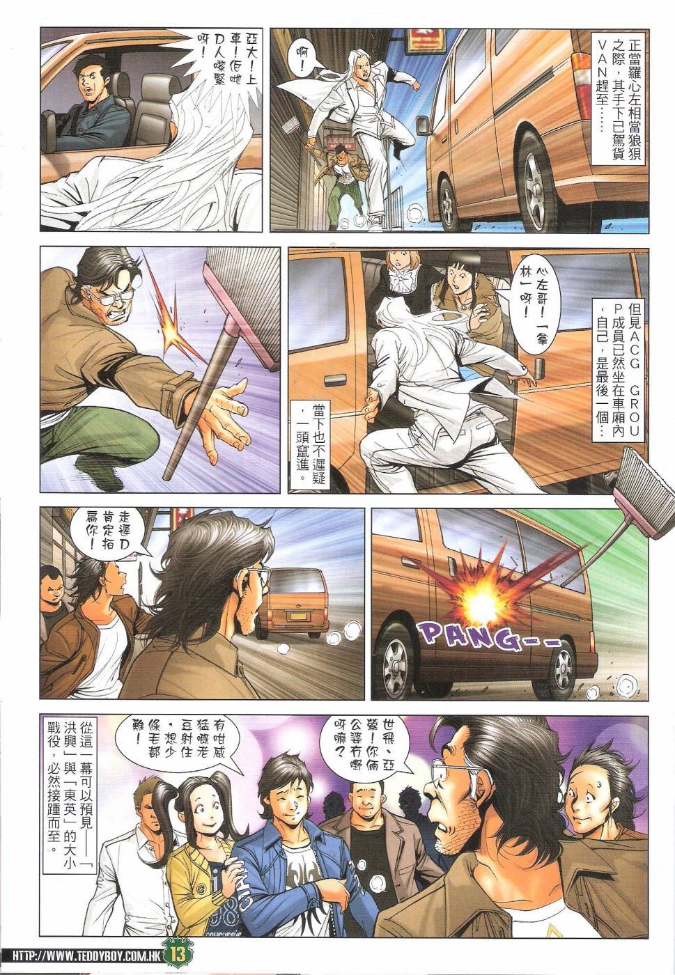 第1686话