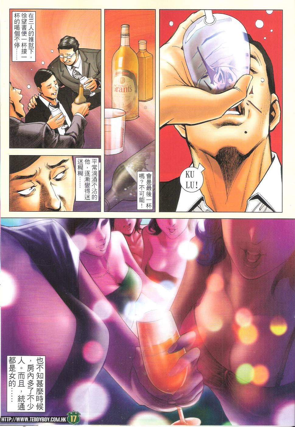 第1686话