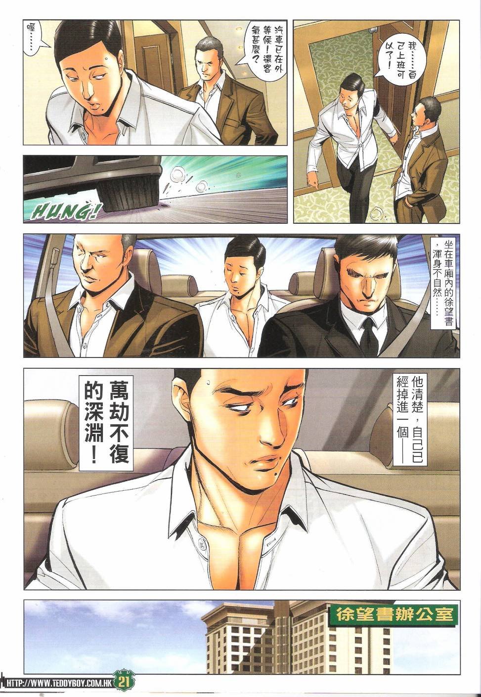 第1686话